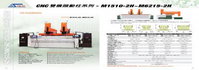 CNC Sliding Double-Column EDM Series M1510-2H~M3010-2H ()